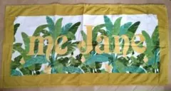 美品♡me jane大判バスタオル♡非売品