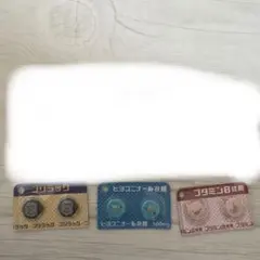 ヒヨコニナール
