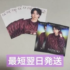 FANTASTICS 澤本夏輝 フォトカ ノーマル2種