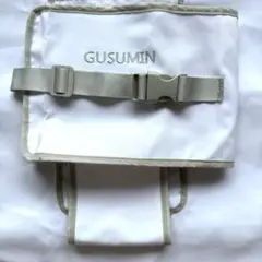 GUSUMIN セーフティグッズ ホワイト