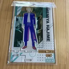 カットアウトアクリルスタンド　WIND BREAKER 梅宮一　No.75