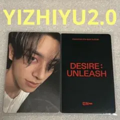 ENHYPEN DESIRE YIZHIYU2.0 ジェイク