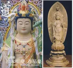2025年最新】松本明慶 作品集の人気アイテム - メルカリ