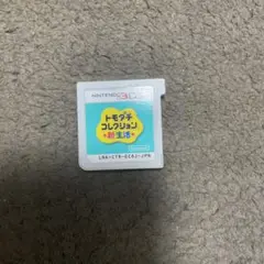トモダチコレクション新生活Nintendo 3DS