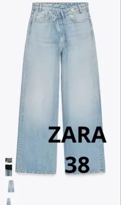 【ZARA】 38 TRFハイウエストワイドレッグクロスベルトジーンズ
