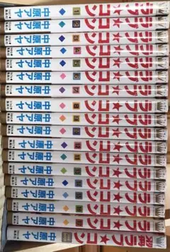 ラブ★コン 全巻セット+ファンブック