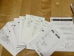 2025共通テスト Kパック