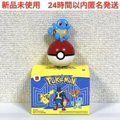 新品　マクドナルド　ハッピーセット　おもちゃ　ゼニガメ　ポケモン