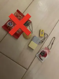 ガチャガチャキーホルダー　二つセット