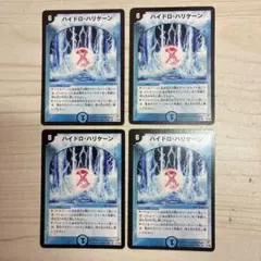 Item thumbnail for item fcb45e40-5157-466c-9368-0ea934fe127f