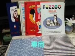 生地まとめ買い・ キャラクターノート