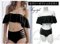 水着　ビキニ 上のみ　ブラック　S