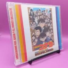♧名探偵コナン キャラクター ソング集 帝丹小学校に全員集合!!