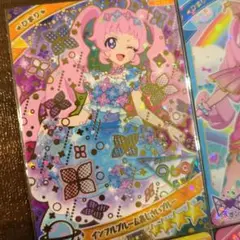 ひみつのアイプリ　ひまり　インフルブルームあじさいブルー　カードセット