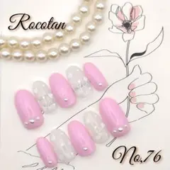 ★SALE15日まで★【No,76】ネイルチップ サイズ/チップ変更可