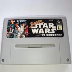 SUPER STAR WARS スーパーファミコン用ソフト