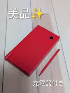 ■美品/ニンテンドーDSi/ 赤 /充電器付き/保護フィルムあり■