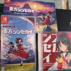 東方シンセカイ　霊夢と魔理沙の幻想郷大冒険パック　Switchソフト