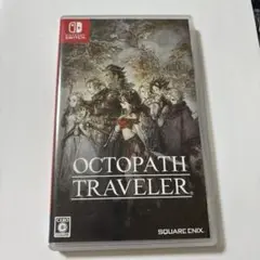 OCTOPATH TRAVELER Switch オクトパストラベラー