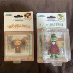 ロシア　チェブラーシカ　フィギュア　ゲーナ