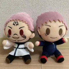 呪術廻戦一番くじ〜ちょこのっこぬいぐるみ〜