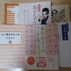 2025年最新】現代ボールペン字講座の人気アイテム - メルカリ