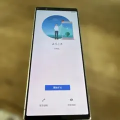 SONY Xperia 5 SO-01M docomo グレー