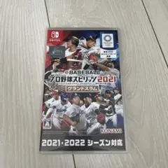 eBASEBALLプロ野球スピリッツ2021
