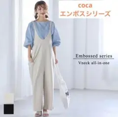 cocaのサロペット