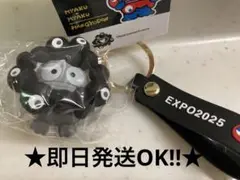 サンリオ　黒ミャクミャク　ハンギョドン　黒　キーホルダー　万博　関西万博
