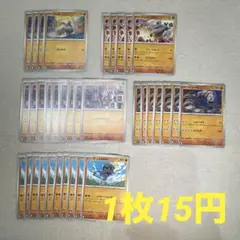 メガブレイブ メガシンフォニア ノーマルカード バラ売り 格闘タイプ