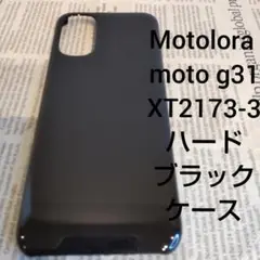 Motorola moto g31 XT2173-3 ハードブラックケース