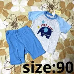 新品 ☆ 男の子 ☆ 半袖 ☆ パジャマ ☆ 夏用 ☆ ゾウ柄 ☆ 90