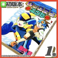 Item thumbnail for item 939ee201-473d-4143-9242-0d7a7f94fa31