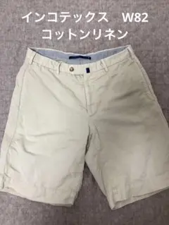 インコテックス　ライトベージュ ショートパンツ　W82