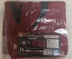 Item thumbnail for item ffbea21e-8594-4e01-a41e-7604778d9340