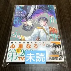 Item thumbnail for item 1d28e752-9cb4-41eb-9497-9fe5fff2578e