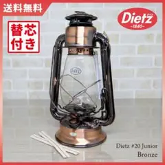替芯2本付 Dietz #20 ジュニア Bronze ハリケーンランタン 青銅