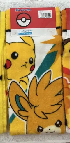 ポケモン フェイスタオル ピカチュウ・パーモット 34×80cm