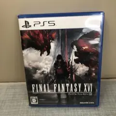ファイナルファンタジー16 PS5 ソフト