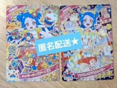 ひみつのアイプリ　リング3だん　ビビ