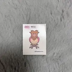 韓国 ポケモンパン シール 0021 ケビチャム