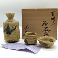 色絵間道文深盛皿揃　五客揃い 魯山人写し　没後50周年記念特別企画限定品　九谷焼 No.35 織部蟹絵文平向付 五客入 / A set of 5 dishes with crub