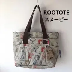 ROOTOTE ルートート フディ・ルー スヌーピー