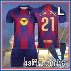 Lサイズ 25-26 ユニフォーム デヨング FCバルセロナ レプリカ