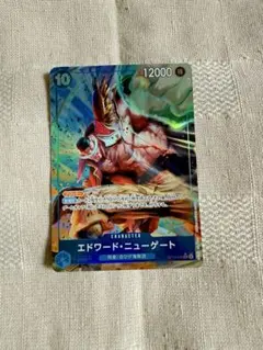ワンピースカード　エドワード・ニューゲート　SR