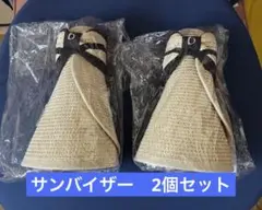 ⭐️ 8/17まで•この夏必須⭐️ 資生堂ベネフィーク　サンバイザー　２個セット