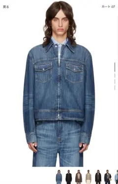 our legacy デニムジャケット OUR LEGACY / アワーレガシー】 TRUCKER JACKET（デニム