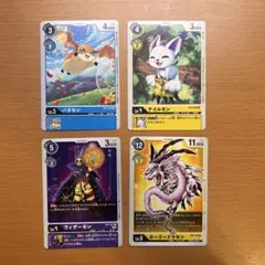 デジモンカードセット バタモン テイルモン ウィザーモン