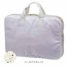 ノフェス　マルチケースキャリング モバイルクローゼット　ペールバイオレット